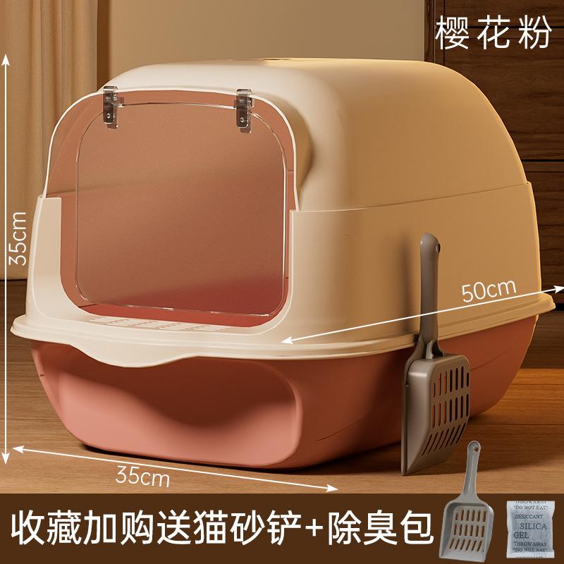 

Большой полностью закрытый кошачий туалет с дезодорантом Splash Туалет для домашних животных с верхним выходом для кошачьего туалета розовый
