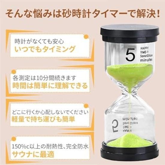 Clessidra 5 Minuti Orologio Impermeabile Cucina Sauna Spazzolino Leggero Portatile Supporto Auto Cavo Telefono Portachiavi (porpora)