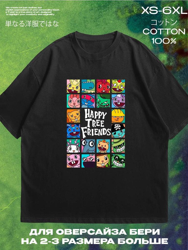 Happy Tree Friends T-Shirt