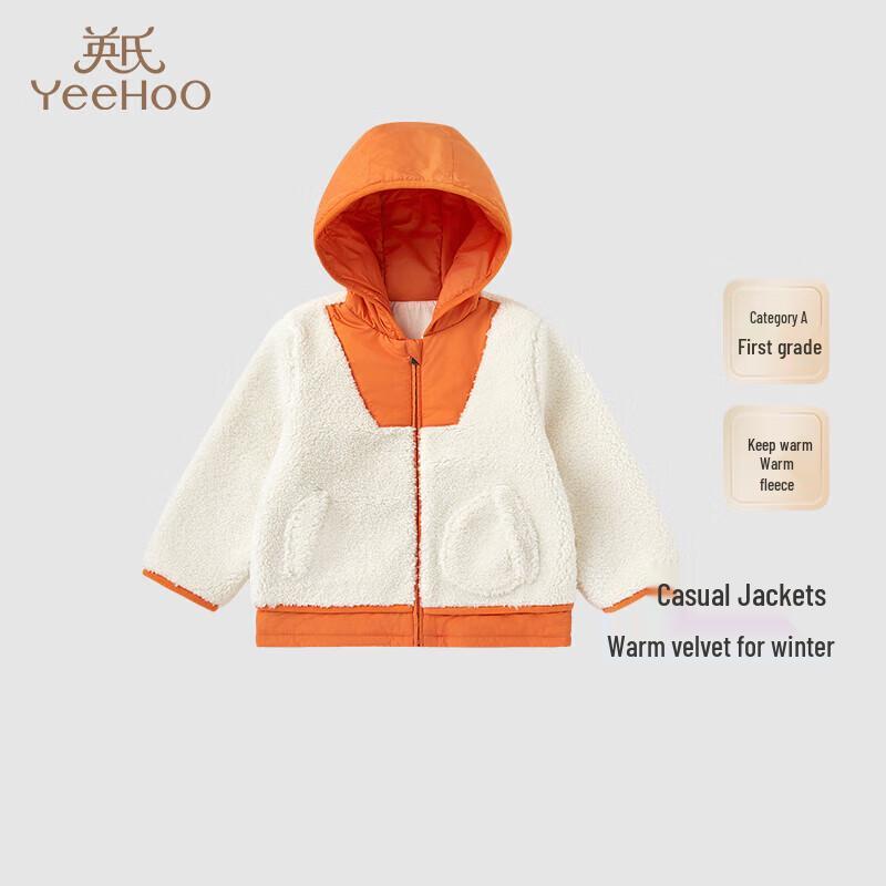 YEEHOO Boys Fleece-Lined Hooded Jacket 80CM
