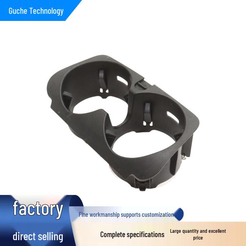 A2056800691: Compatible Cup Holder for Mercedes W205/W213 E-Class