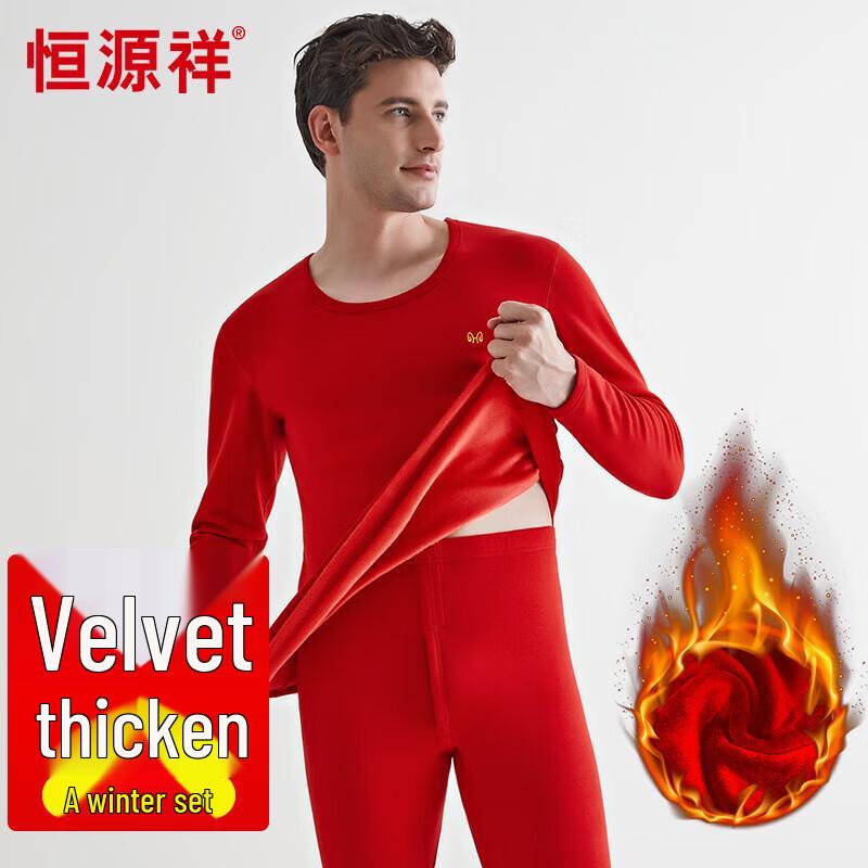 Hengyuanxiang Unisex Thickened Fleece Thermal Underwear Set