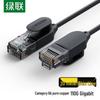 Ugreen NW122 CAT6A Thin Ethernet Patch Cable