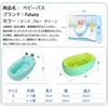 Puhang Baby Soft and Includes Air Drain Easy Safe Size Size Includes 5 Pairs of Centered Position Bathtub, Kids' Bathtub, Foldable, Pump, Anti-Slip