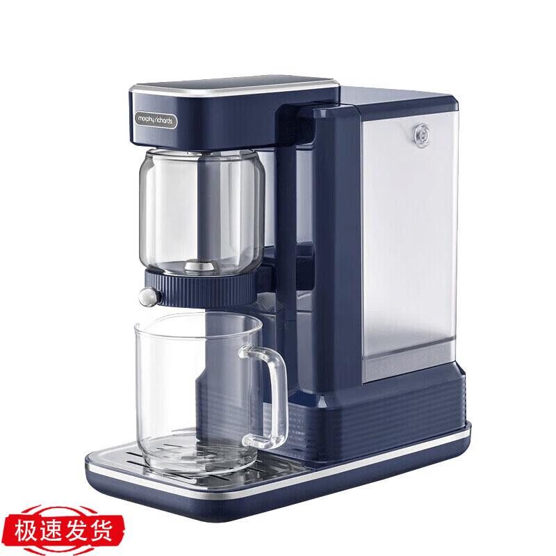 Morphy Richards Instant Hot Water & Tea Brewing Machine MR6087 CN plug (adapter included)
