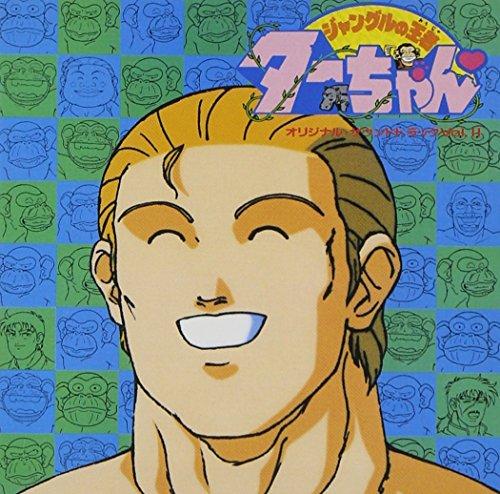 

Jungel No Oja Tarchan 2