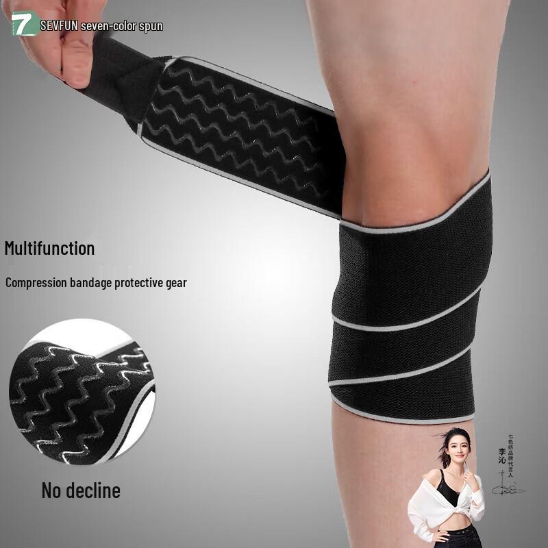 Qisefang Elastic Sports Knee Support Strap