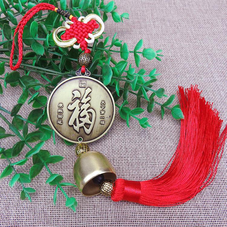 Chinese Knot Fengshui Copper Coins Wind Chimes Pray Lucky Retro Collection Antique Currency Party Souvenir Gift Car Ornament
