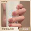 Trendy B471 Short Wearable Nail Tips With Charming Star Pattern Perfect For All Occasions