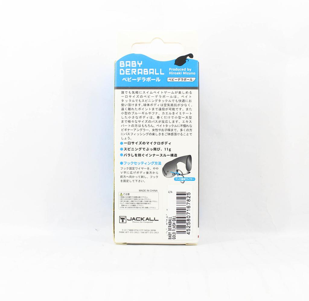 Jackall Deraball Baby 60 mm 11 grams Sinking Lure Gold Flash Gill (7825)