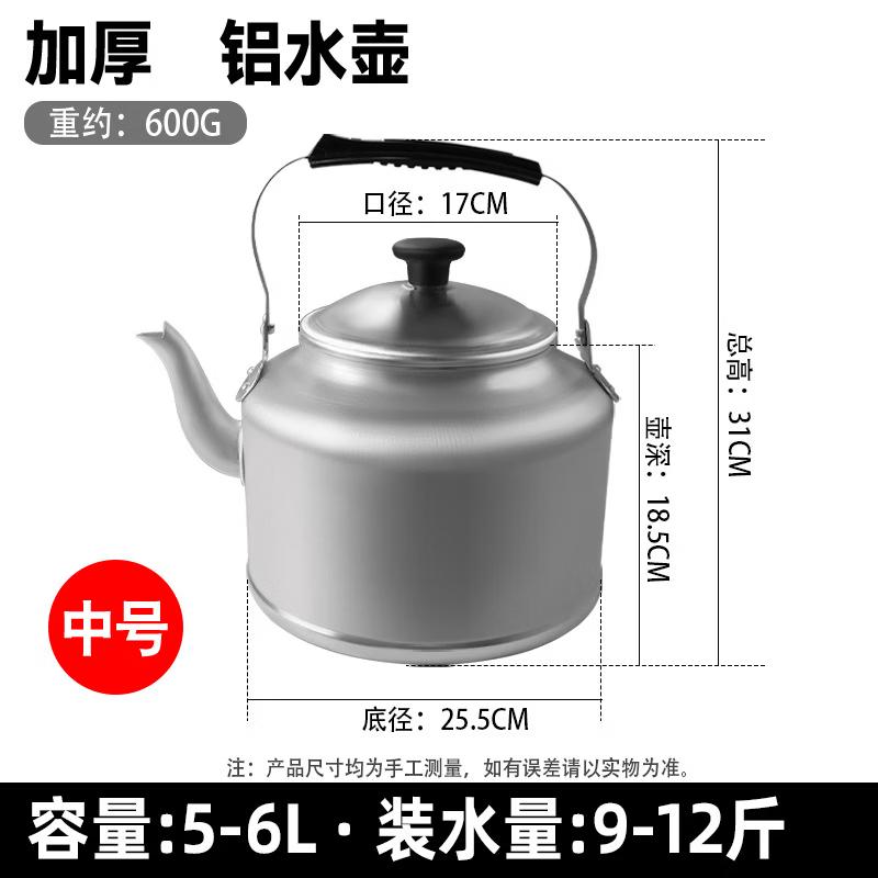 Traditional Aluminum Teapot and Water Kettle