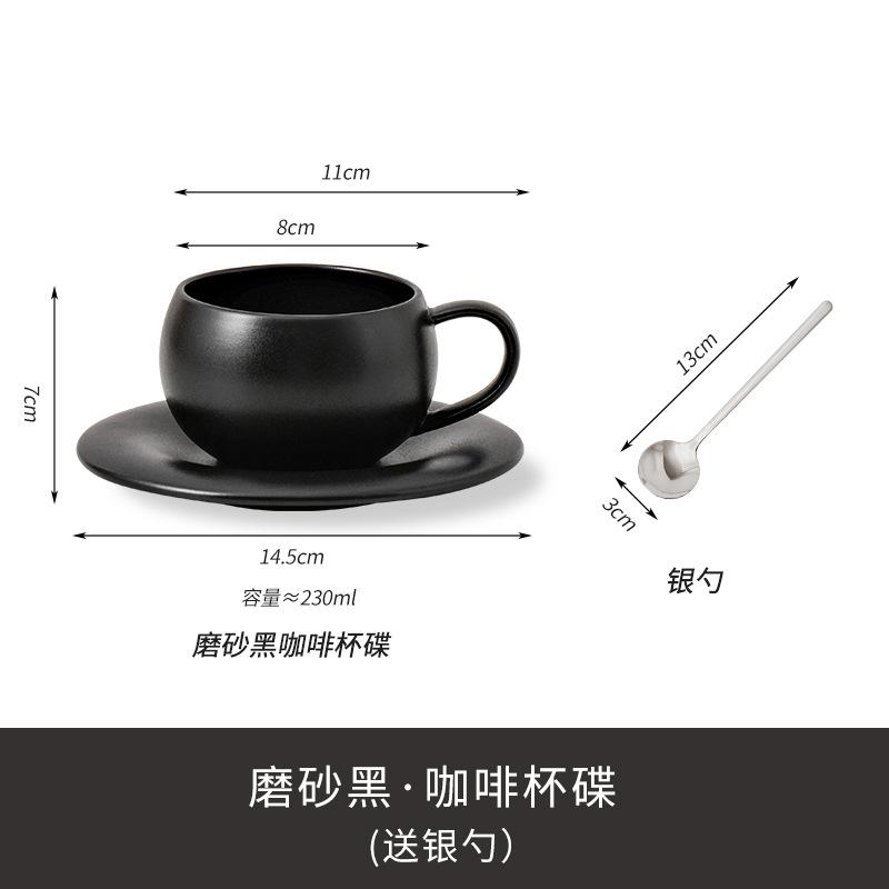 Frosted Ceramic Coffee Cups And Saucers High Value Solid Color Black And White Simple High Value Household Afternoon Teacup Set