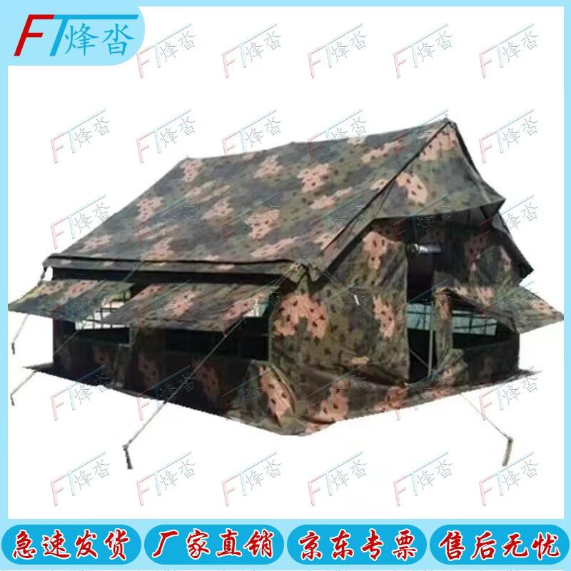 Fengta 2003 Military Squad Tent
