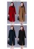 Women's Slim-Fit Double-Faced Wool Coat, Flattering Design for Middle-Aged Fashion, 2026 New Style