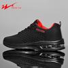 Shuangxing Men's Lightweight Mesh Running Shoes