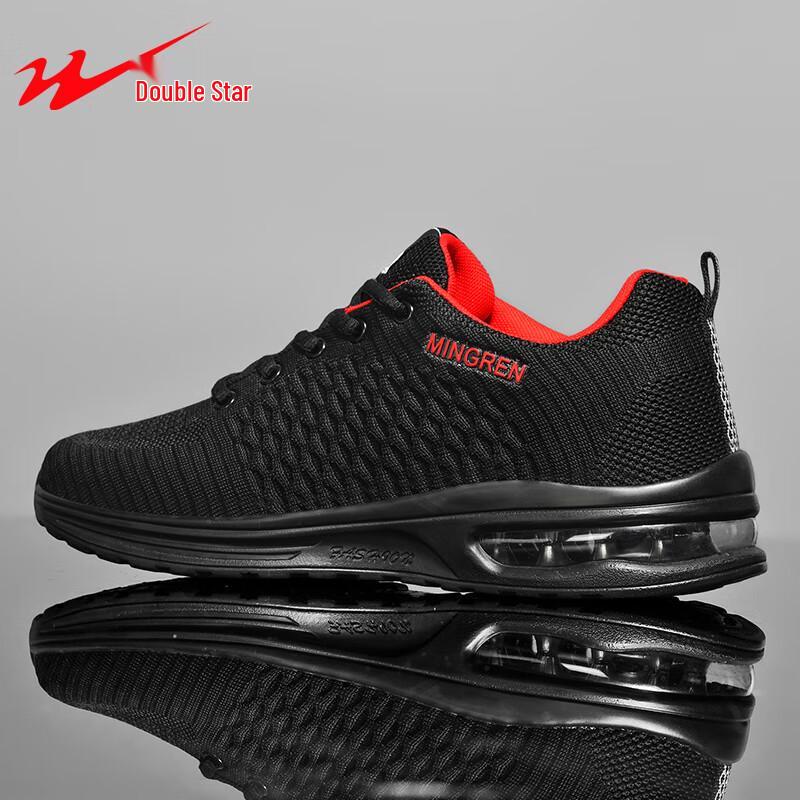 Shuangxing Men's Lightweight Mesh Running Shoes