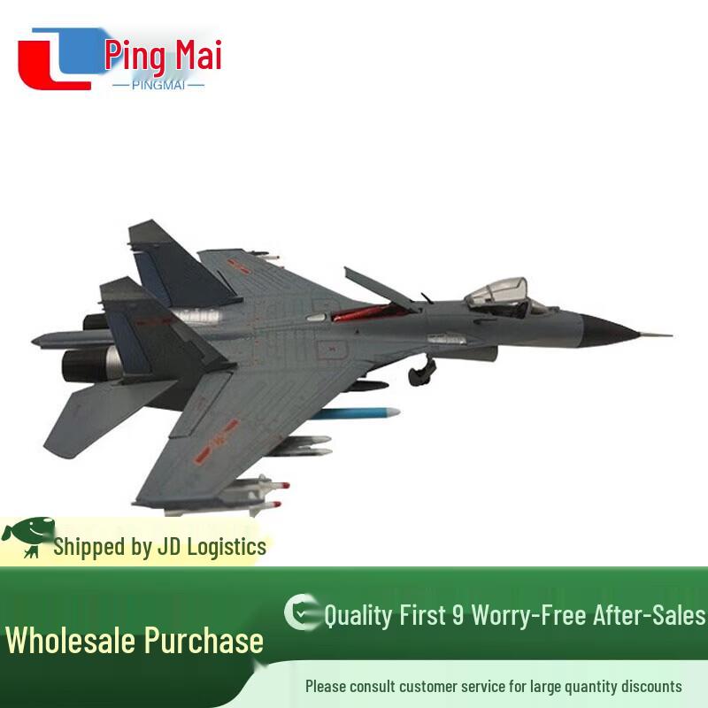 1:72 J-11B Fighter Jet Alloy Model