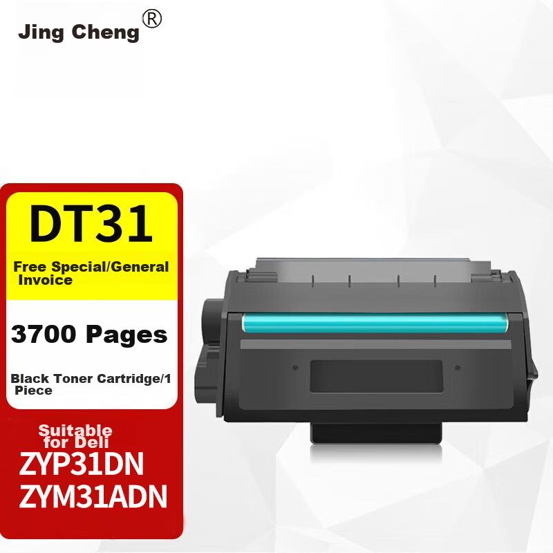 Jingcheng DT31 Toner Cartridge, Compatible with Deli DZYP31DN Toner Cartridge, ZYM31ADN Toner, ZYM28D, ZYP28DN, ZYM28ADN Printer Ink Cartridge