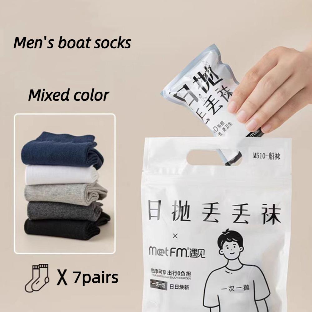 7pairs Portable Thin Travel Disposable Socks Breathable Cotton Women Boat Socks Solid Color Low Cut Men Short Socks Summer