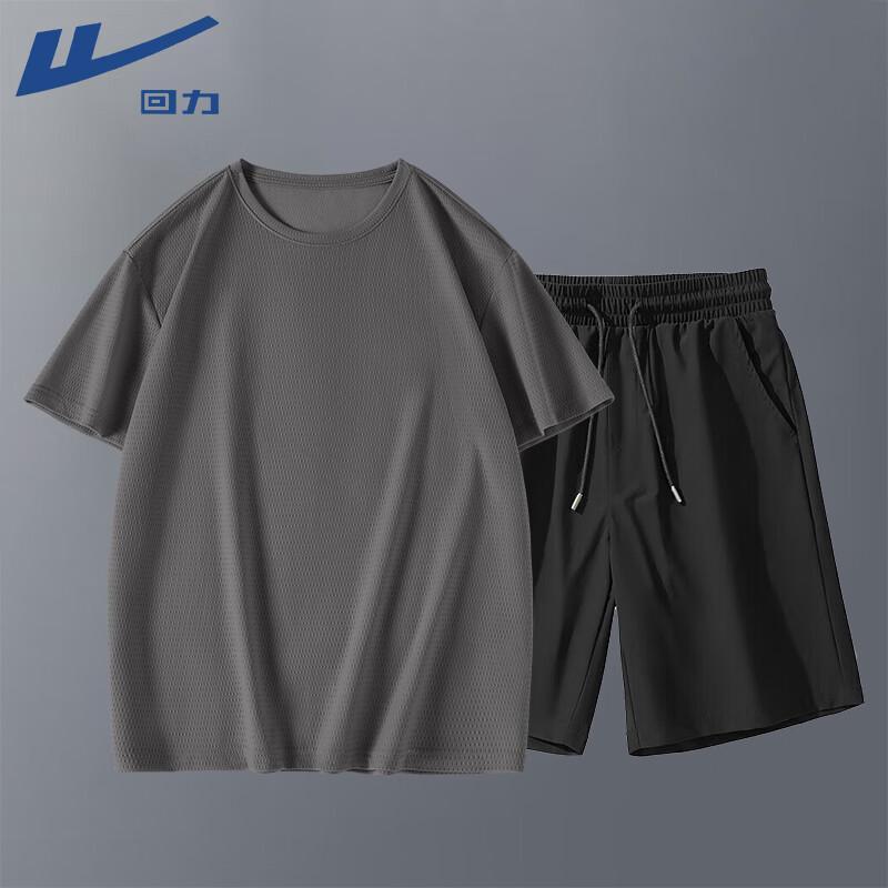 Warrior Men s Summer Ice Silk Sports Set 2XL