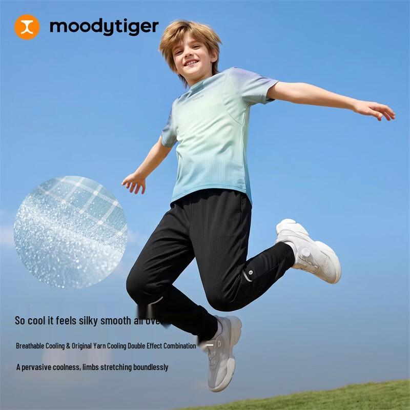 Moodytiger Boys' Air Supply Gradient Sport T-Shirt