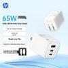 HP 65W GaN USB-C Fast Charger