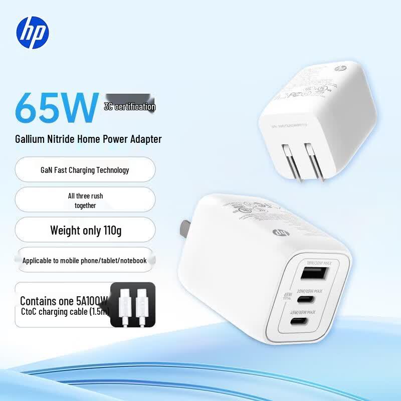 HP 65W GaN USB-C Fast Charger