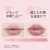 MilleFee Glamorous Lip Plumper Milk Tea Candy Lip Gloss Moisturizing Glitter Transparency Plump Smooth Color Plump Volume Up Lip Care Mucous Lip