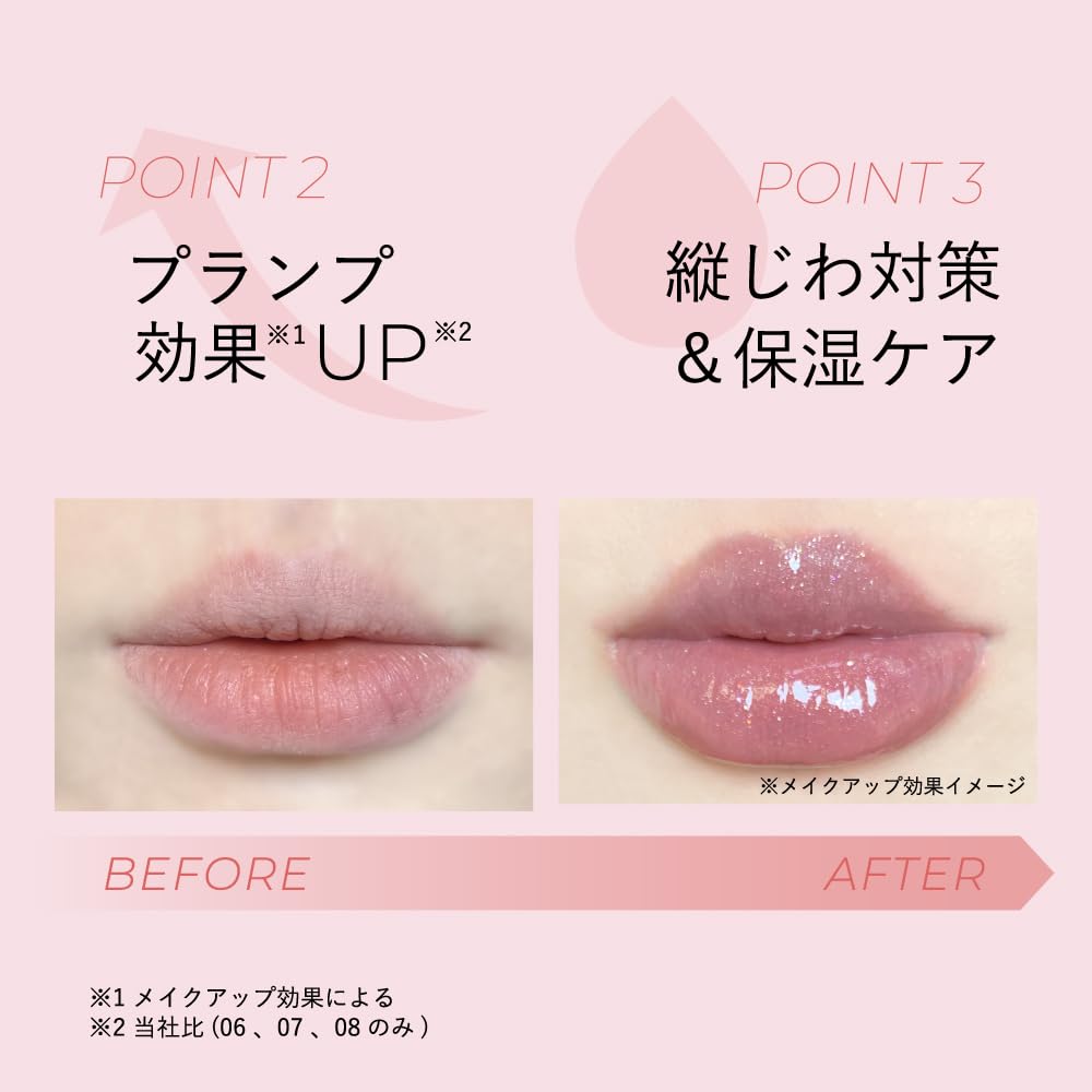 MilleFee Glamorous Lip Plumper Milk Tea Candy Lip Gloss Moisturizing Glitter Transparency Plump Smooth Color Plump Volume Up Lip Care Mucous Lip