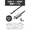 ELECOM USB C To HDMI Conversion Cable 4K/30Hz Nylon Mesh Heavy Duty Multi-Display Mirroring 1m Adapter Compatible with iPhone MacBook iPad Android Etc