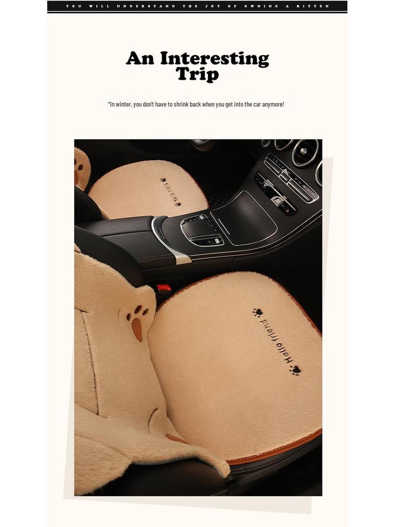 Universal Shy Cat Plush Winter Car Seat Cushion - Non-Shedding, Cartoon Design for Five Seats