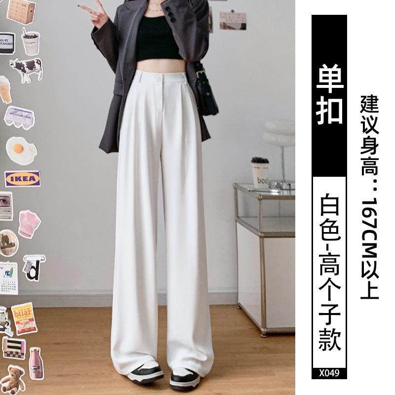 Narrow suit pants women's spring and autumn new black pants small straight pants high-end drape wide-leg pants