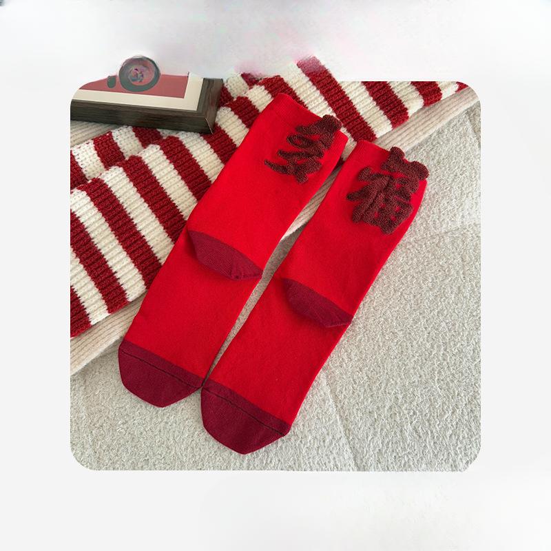 Big Red Socks for Women, Festive Red Mid-calf Socks for Ladies, Comfortable Cultural and Creative Three-dimensional Cotton Socks, New Year Socks