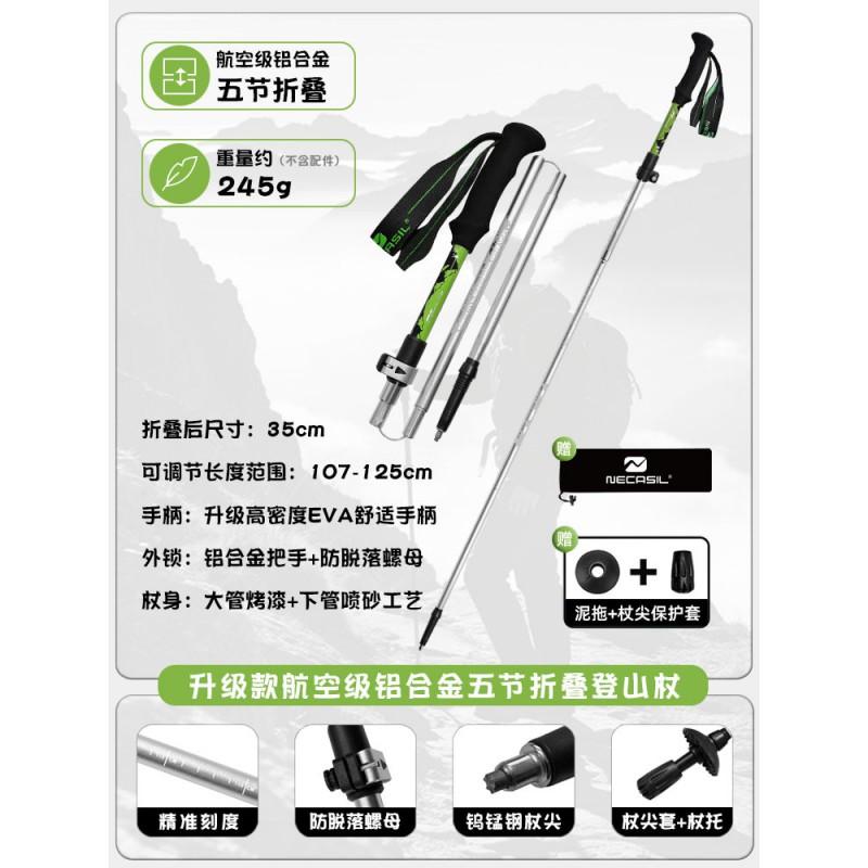 Aluminum Trekking Pole 6061 Alloy Adjustable Folding Hiking Staff Outdoor Trail Walking Camping