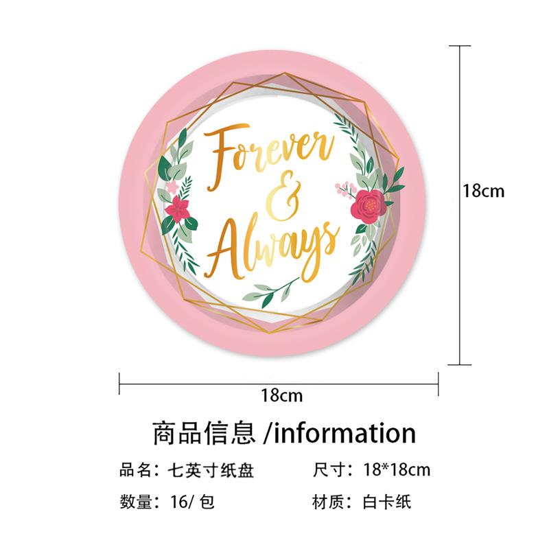 Pink Valentine'S Day Themed Party Set Flower Paper Plate Paper Cup Tablecloth Flag Wedding Arrangement