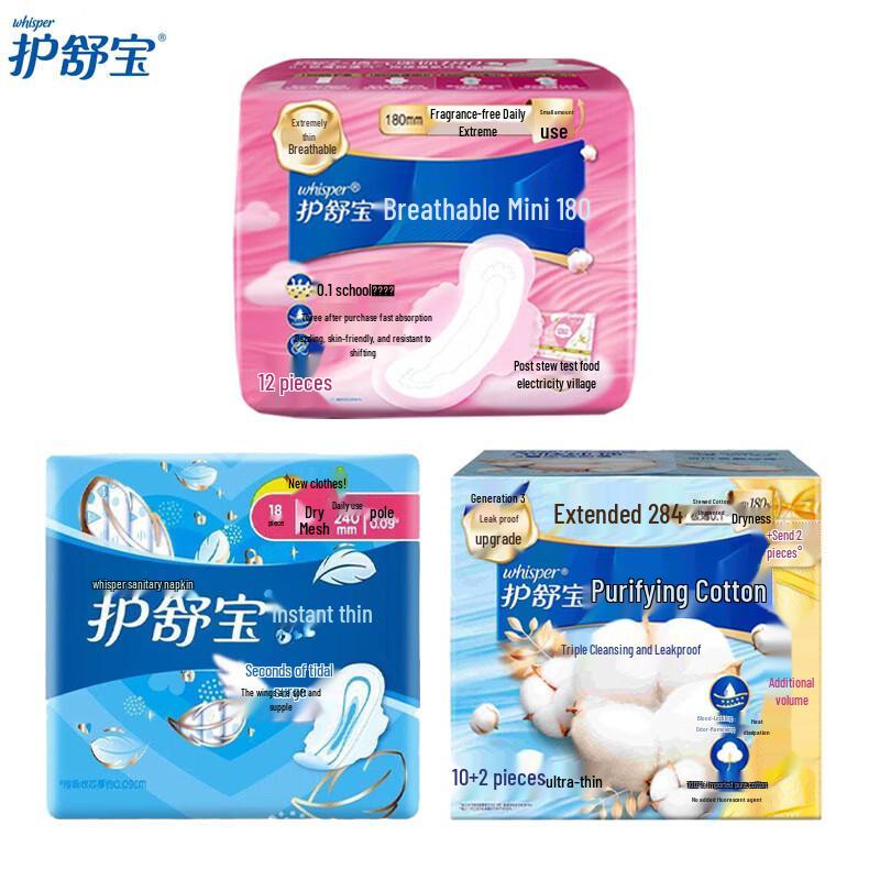 Whisper Sanitary Pads Variety Pack