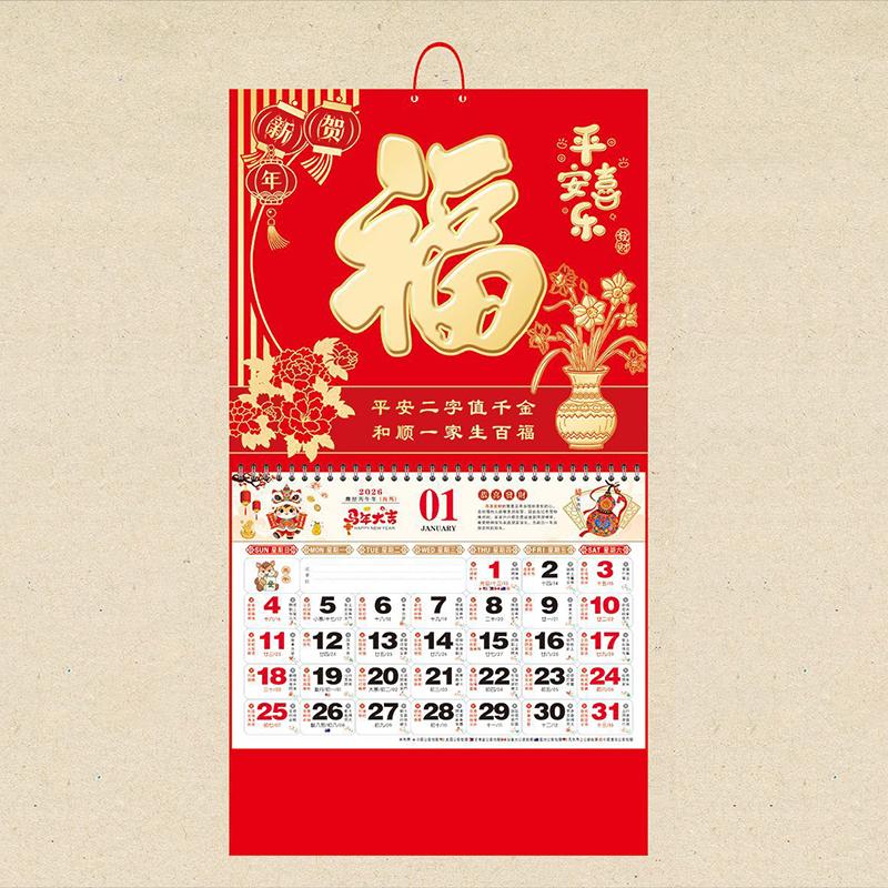 2026 Jahr des Pferdes Wandkalender Chinesischer Mondkalender Chinesische Mond-Abreißseiten Glückszeichen Heim-Büro-Dekor