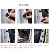 KEGILUH Door Shock Cushion Sticker For Toyota New Model Noah MZRA90W MZRA95W ZWR90W ZWR95W