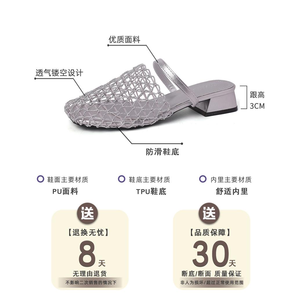 Niche woven hollow mesh cool slippers, shoes wear 2025 new summer wear versatile flat-bottomed half slippers