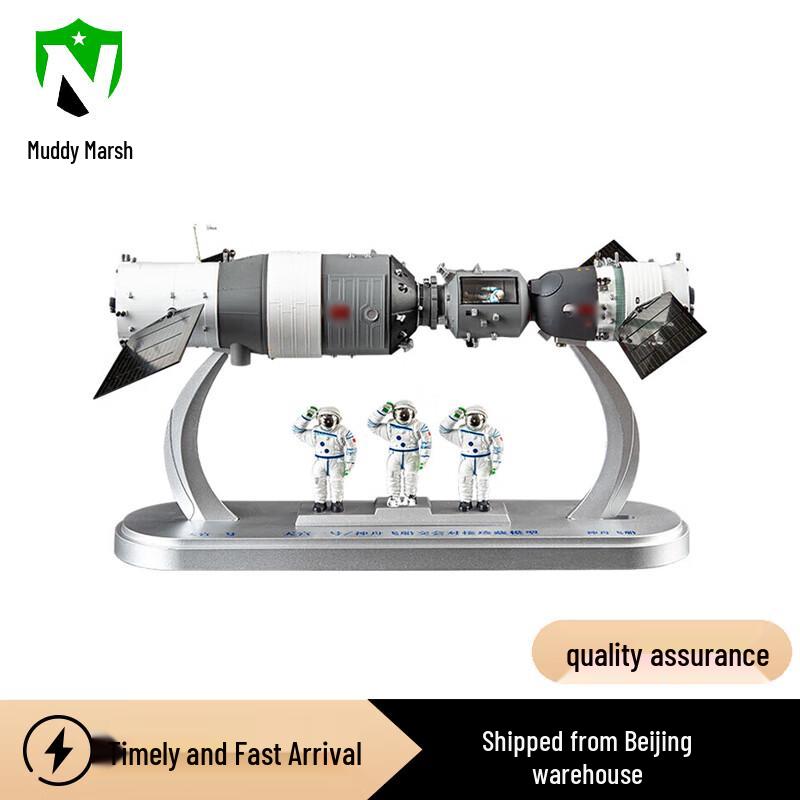 1:50 Tiangong-1 Space Station Docking Model