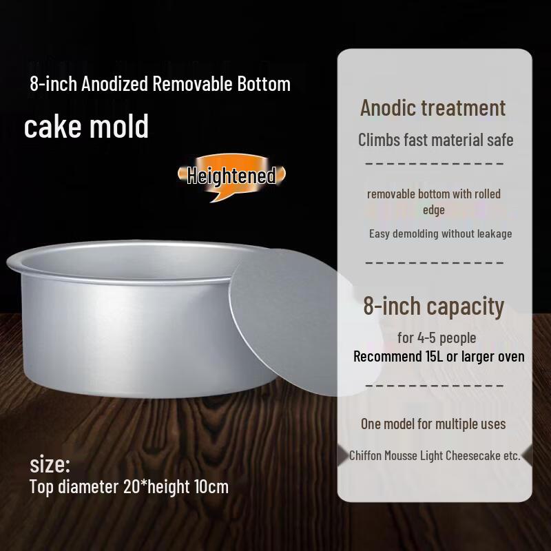 Chiffon & Mousse Cake Pan with Removable Bottom