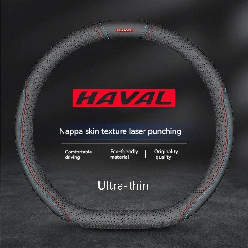 38cm For Haval H1 H2 H3 H4 H5 F7X H6 H7 H9 GMW M4 M6 F7 F50 C50 2011-2023 Jolion Carbon Fiber Leather Car Steering Wheel Cover