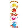 2026 Year of the Horse: 5D Cute Little Horse Electrostatic Window Sticker - Spring Festival Decoration