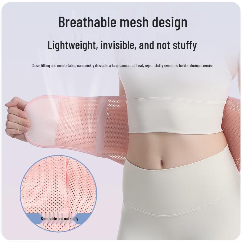 Breathable Sports Waist Support Belt