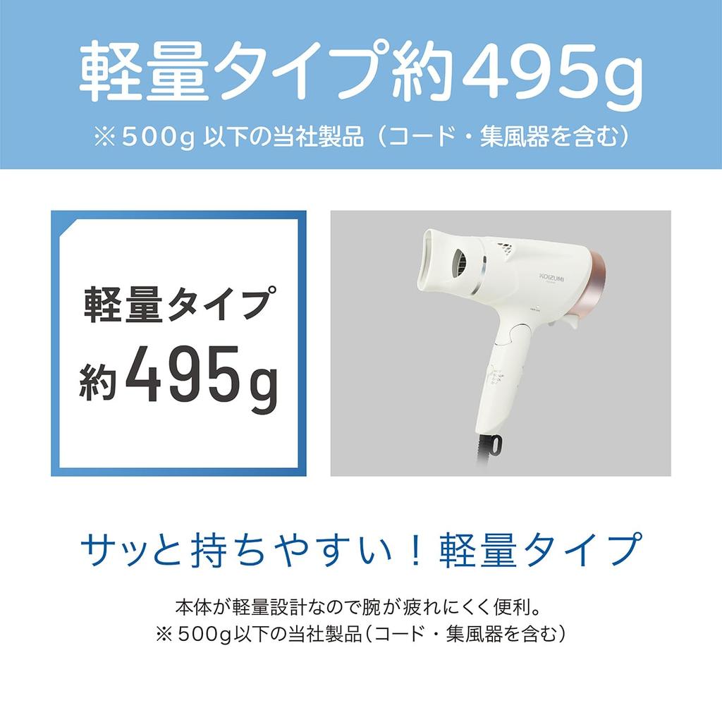 Koizumi Hair Dryer Large Air Volume Scalp Function Hands Free Negative Ion White KHD-9140/W