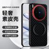 For Vivo X300 and X300 Pro Case Peak Pattern Leather Magnetic Suction Contrast Color Keys Lens Frame Anti-Fingerprint Soft Cover