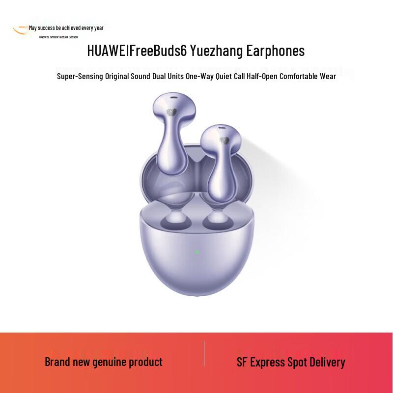 

Huawei FreeBuds 6 Wireless Earbuds