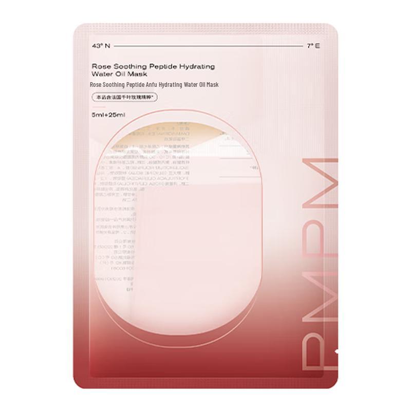 

PMPM Rose Oil Sheet Mask