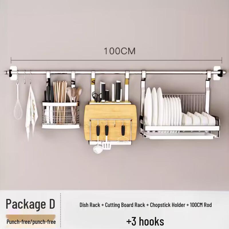 

Beifu Multi-functional Adhesive Wall-Mounted Kitchen Storage Rack