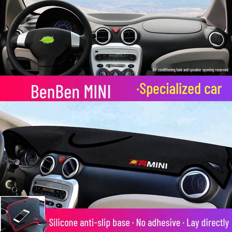 Changan Benben e-Star Mini Dashboard Sunshade Heat Insulation Sunscreen
